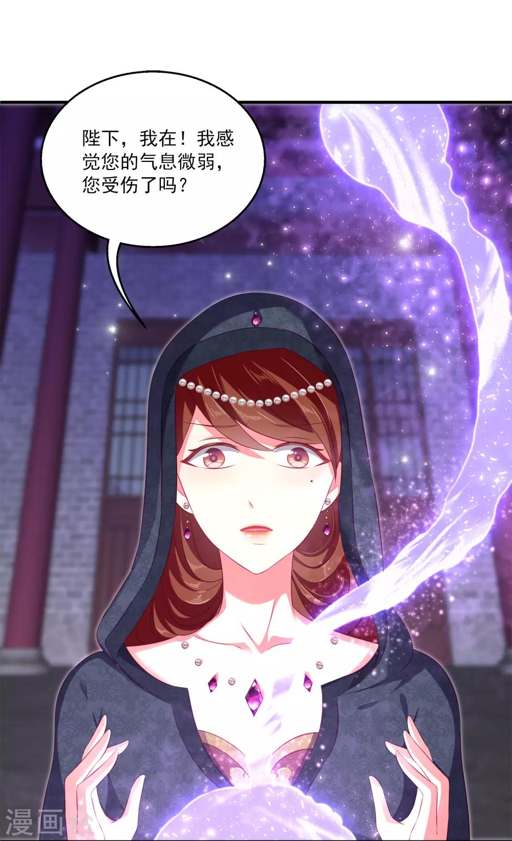 第13话 千万不能被发现了！-第17话