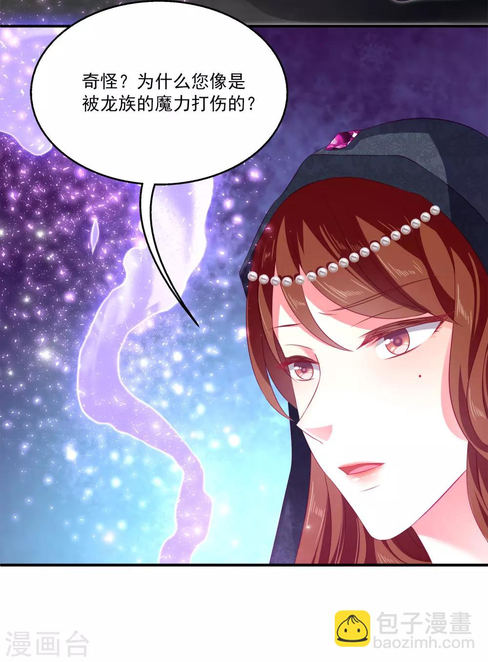 第13话 千万不能被发现了！-第17话