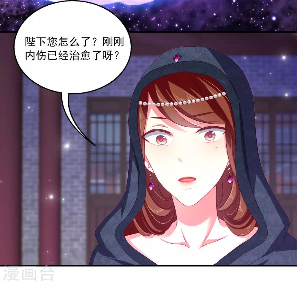 第13话 千万不能被发现了！-第17话