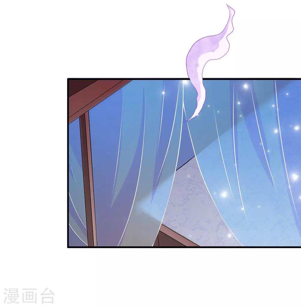 第13话 千万不能被发现了！-第17话