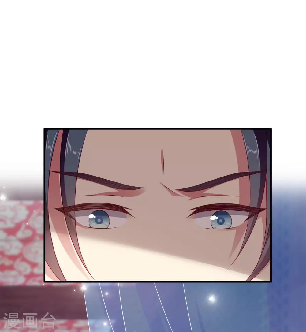 第13话 千万不能被发现了！-第17话