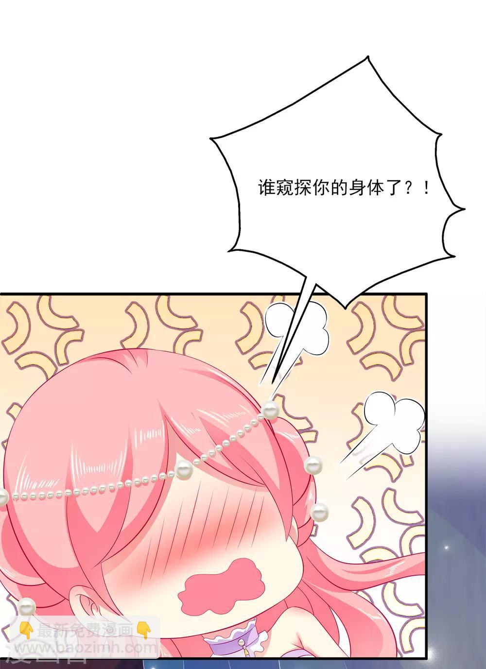 第13话 千万不能被发现了！-第17话