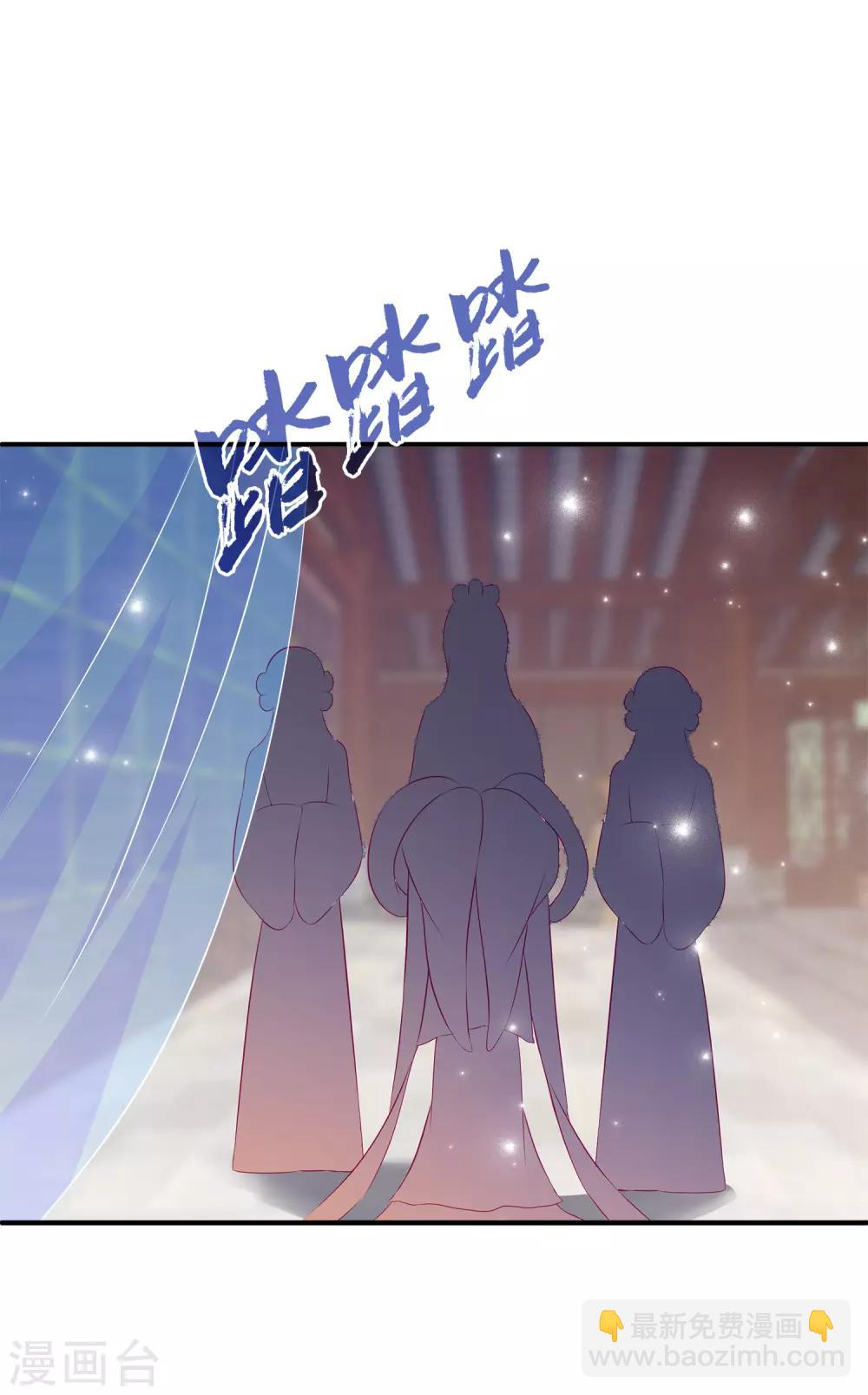 第13话 千万不能被发现了！-第17话