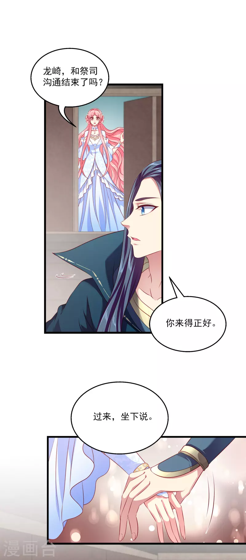 第125话 海上的辛辣密事-第163话