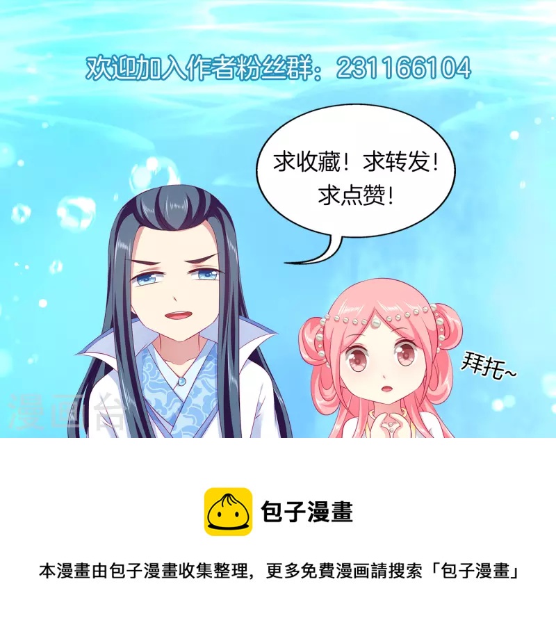 第125话 海上的辛辣密事-第163话