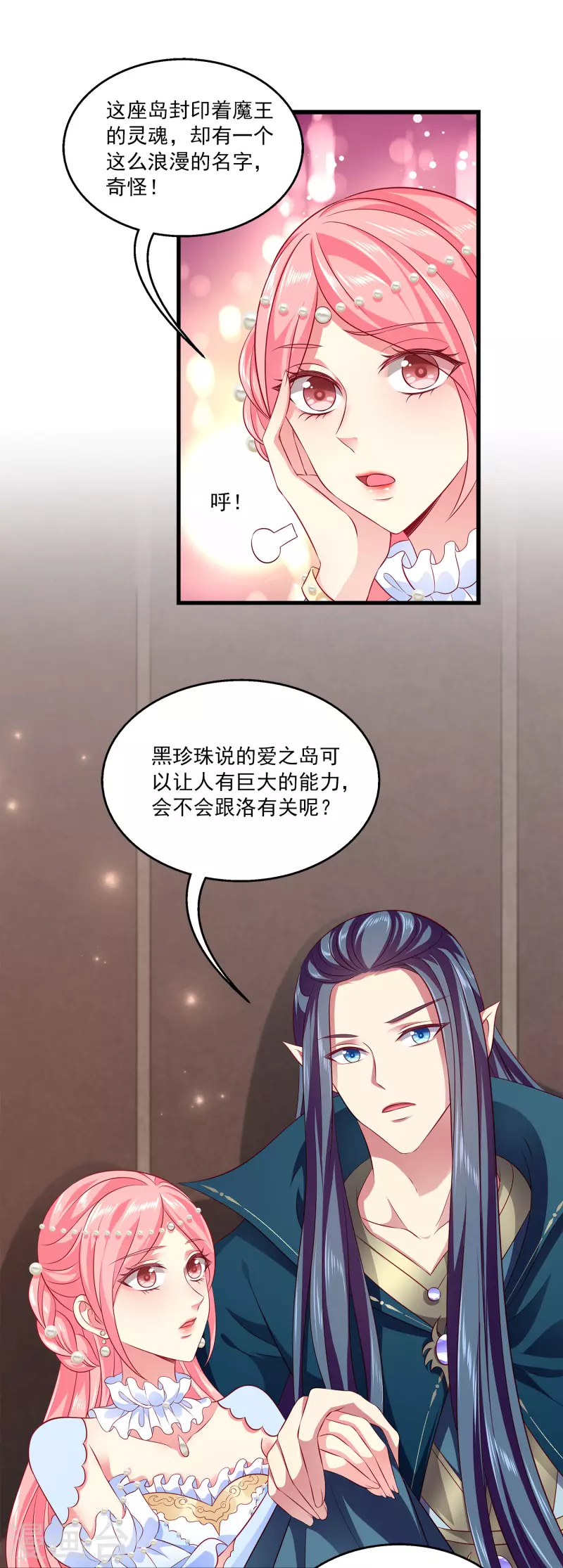 第125话 海上的辛辣密事-第163话