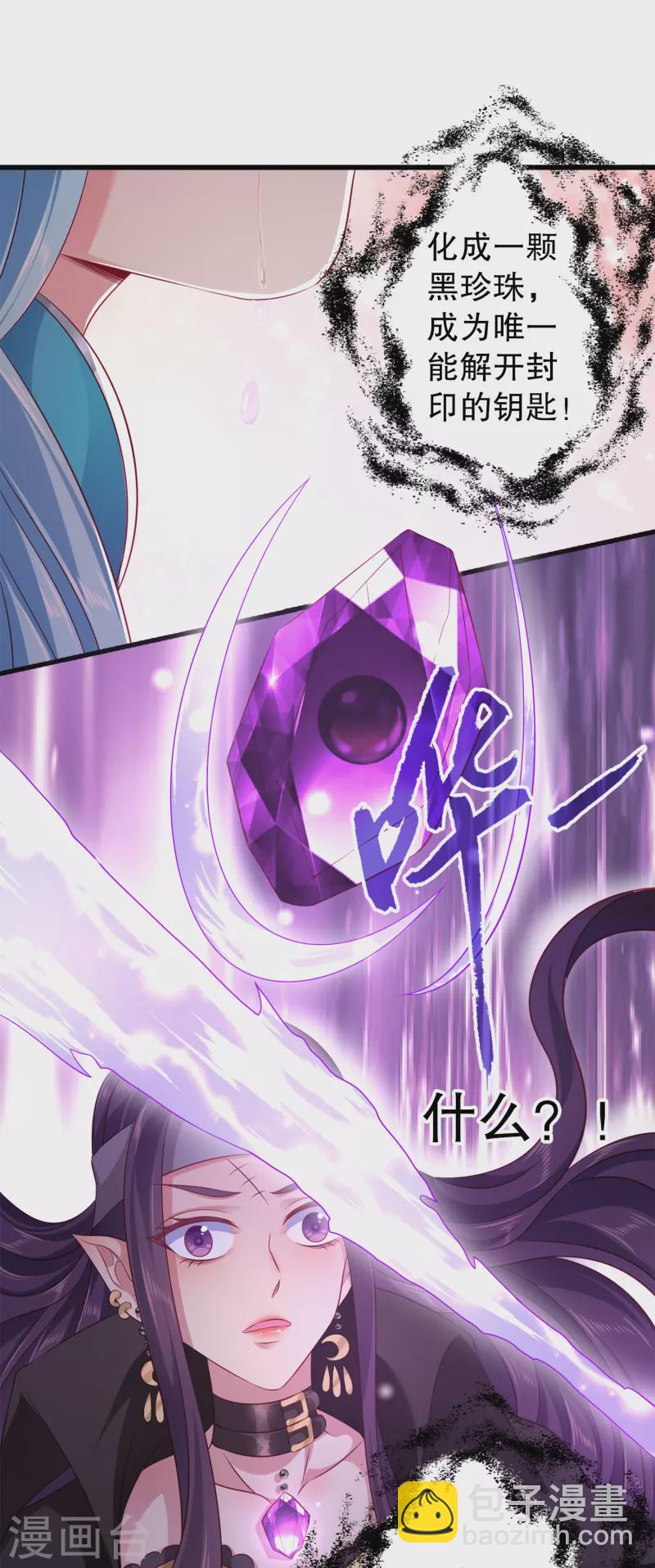 第127话 艾丽公主复活-第165话