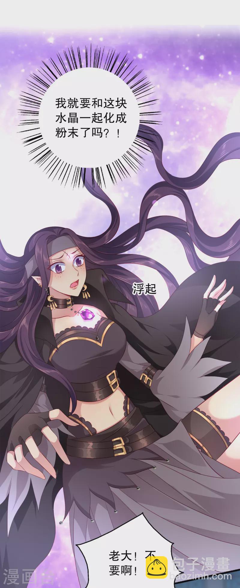 第127话 艾丽公主复活-第165话