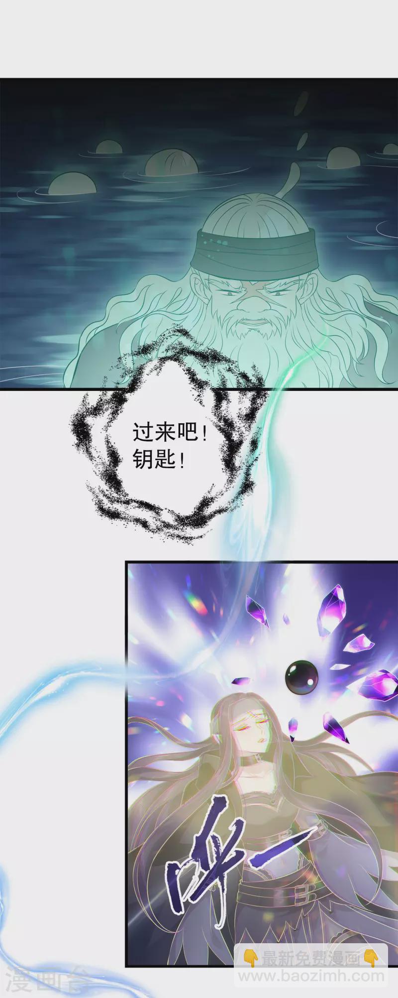 第127话 艾丽公主复活-第165话
