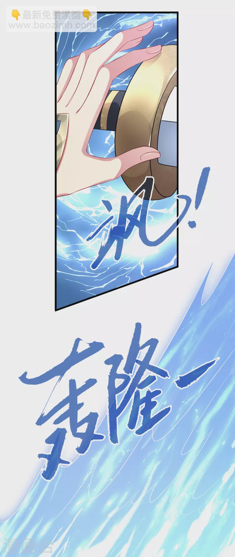 第127话 艾丽公主复活-第165话