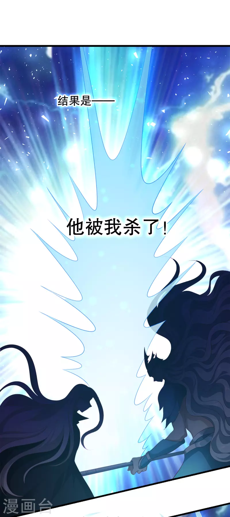 第127话 艾丽公主复活-第165话