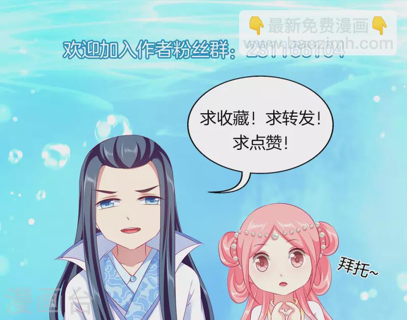 第127话 艾丽公主复活-第165话