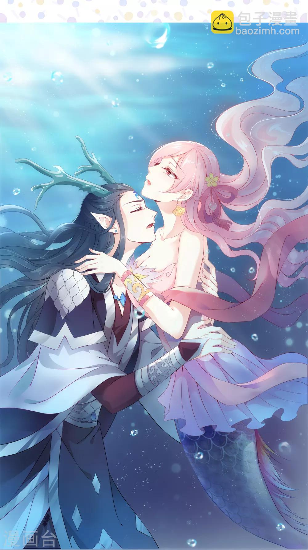 第1话 啊，噩梦里的龙族少年-第3话