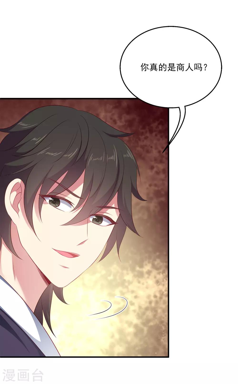 第16话 怎么会那么像？-第21话