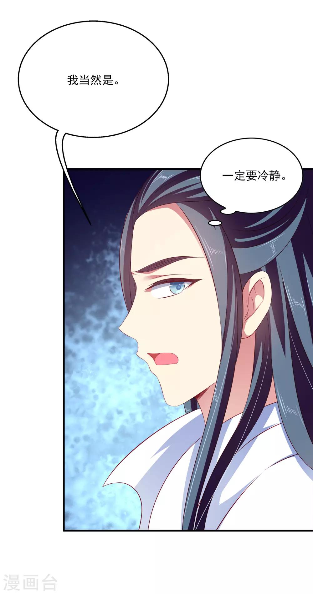 第16话 怎么会那么像？-第21话