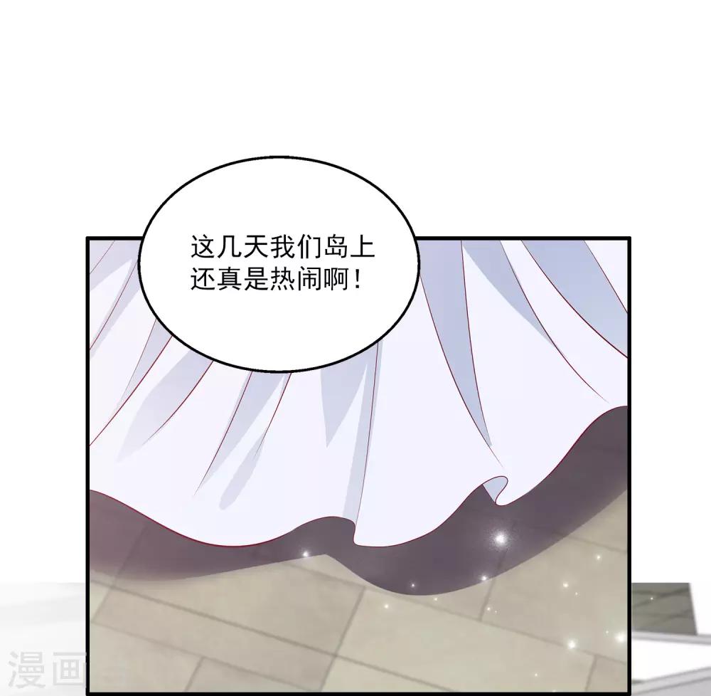 第16话 怎么会那么像？-第21话