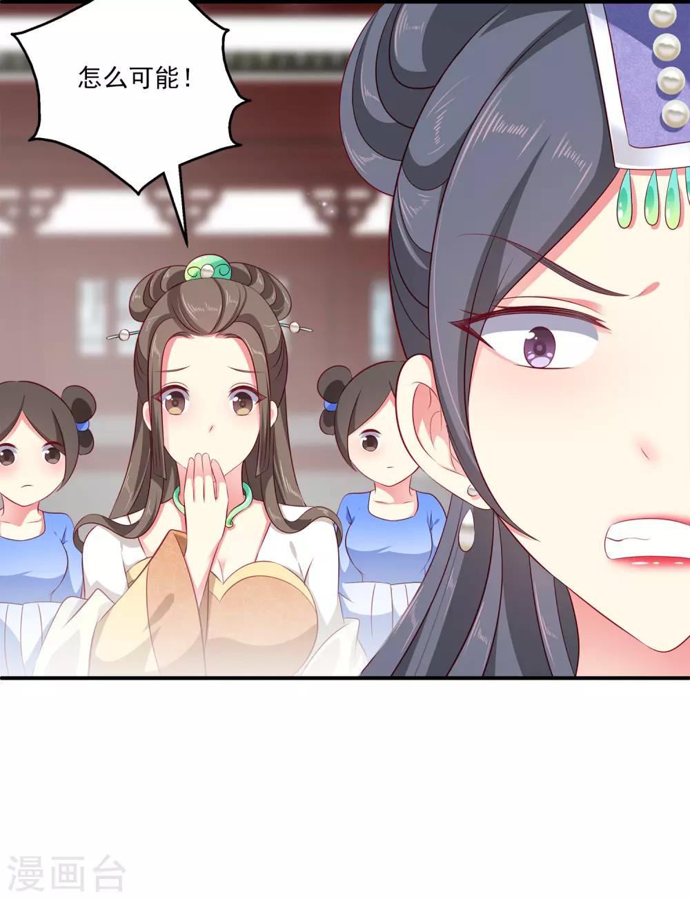 第16话 怎么会那么像？-第21话