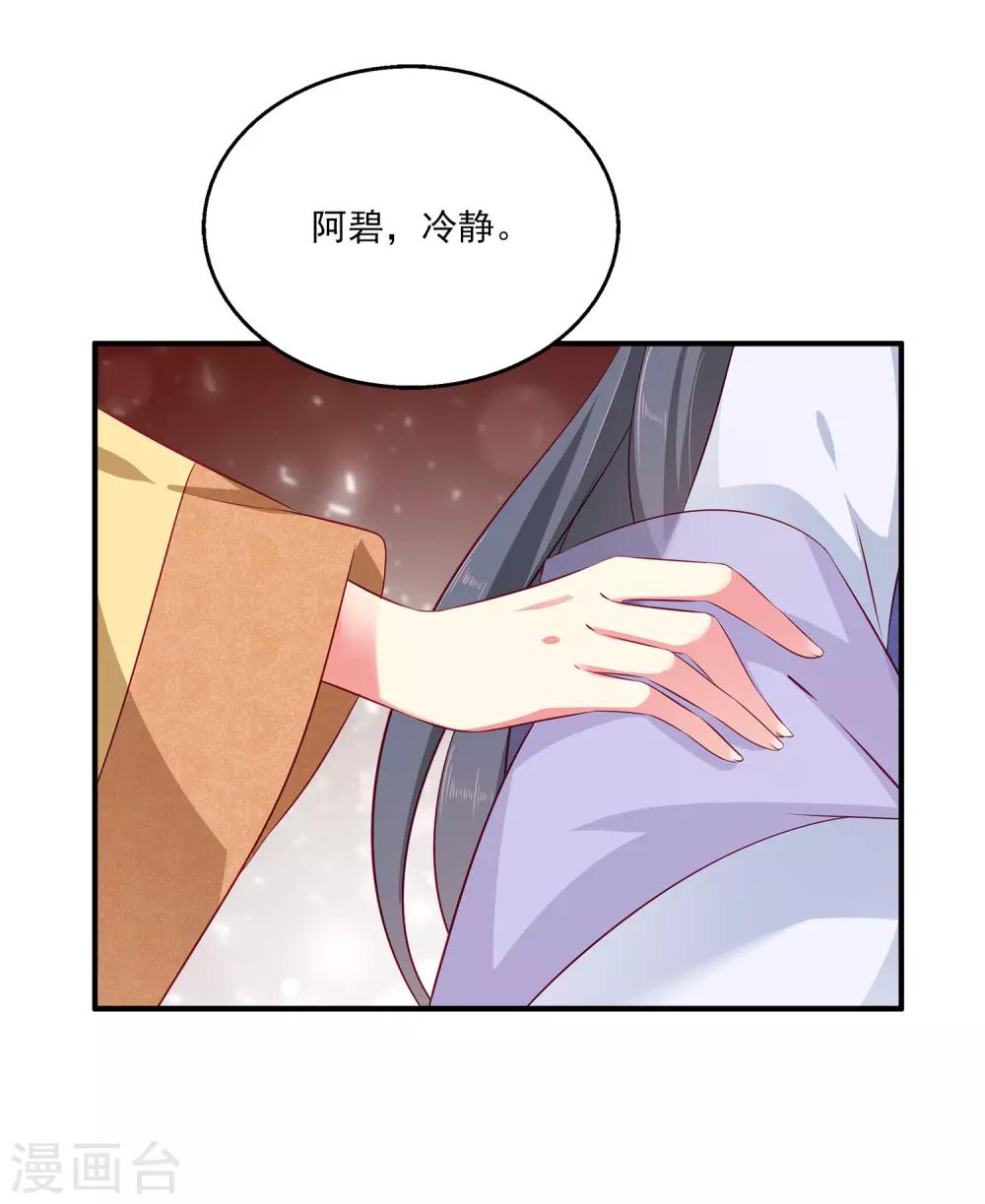 第16话 怎么会那么像？-第21话