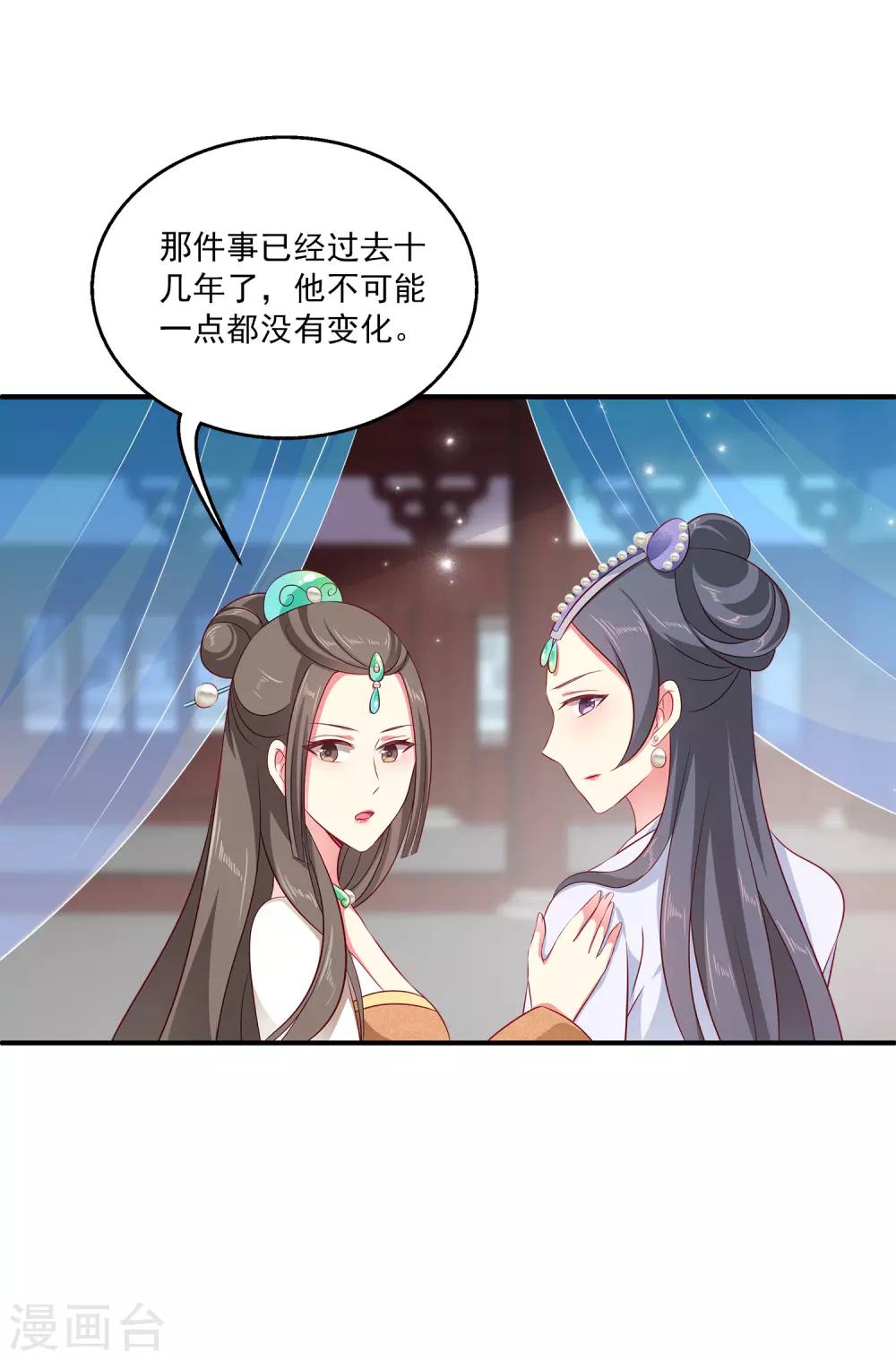 第16话 怎么会那么像？-第21话