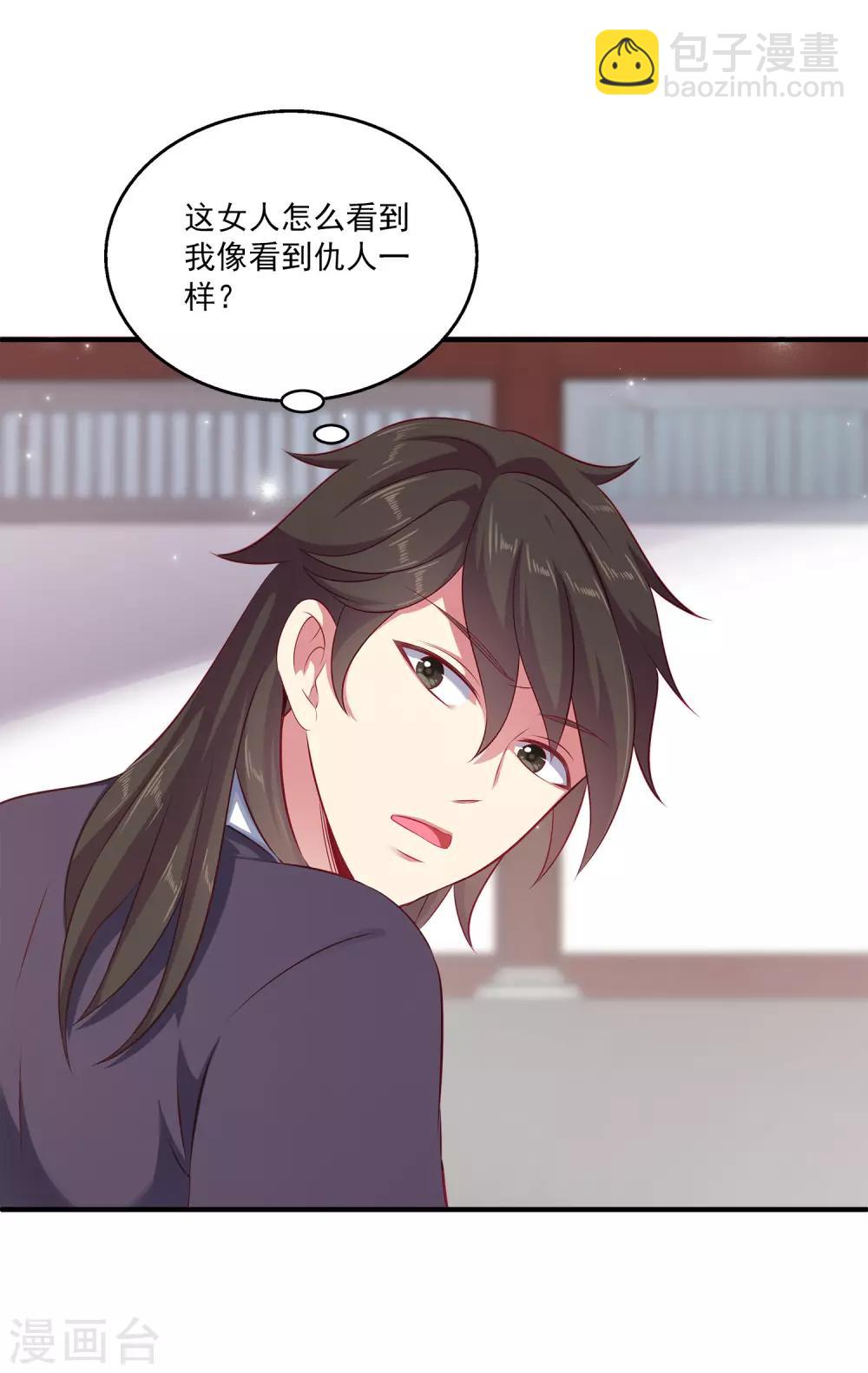 第16话 怎么会那么像？-第21话