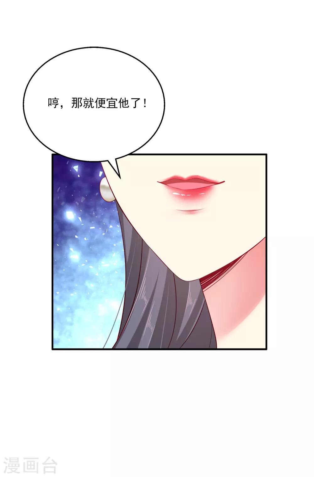 第16话 怎么会那么像？-第21话