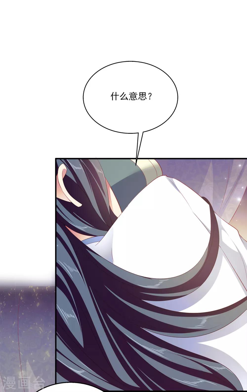 第18话 我肩负着龙族的命运！-第23话