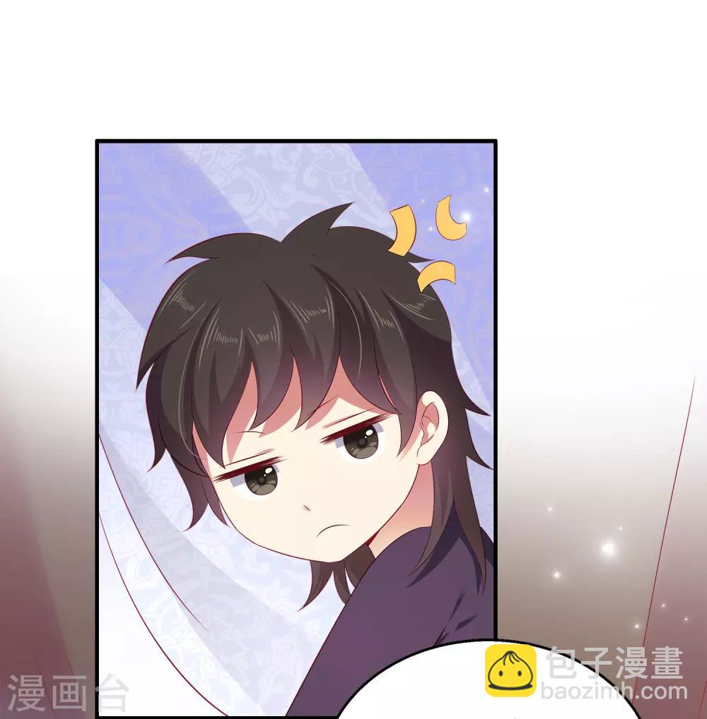 第18话 我肩负着龙族的命运！-第23话