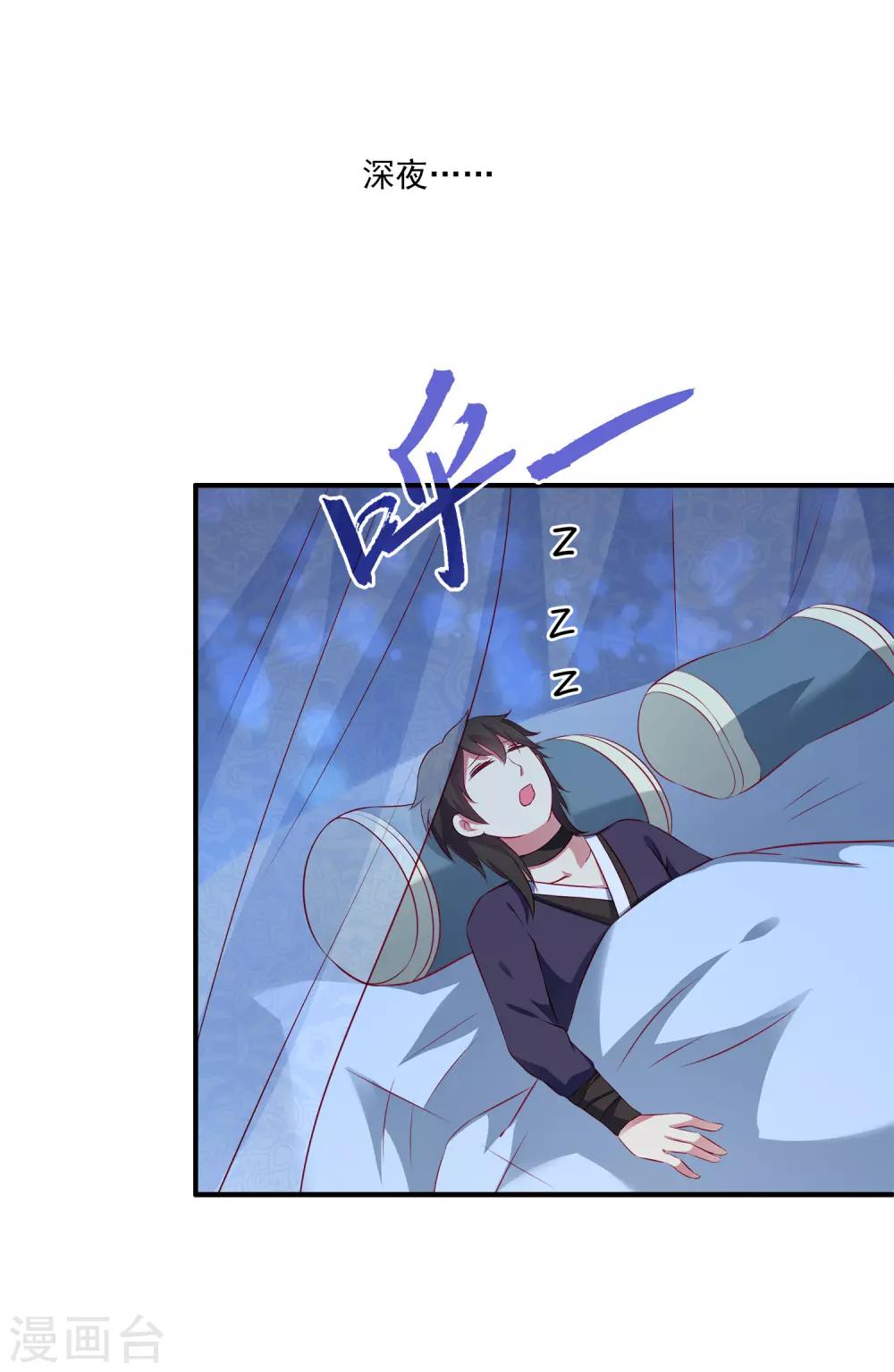 第18话 我肩负着龙族的命运！-第23话
