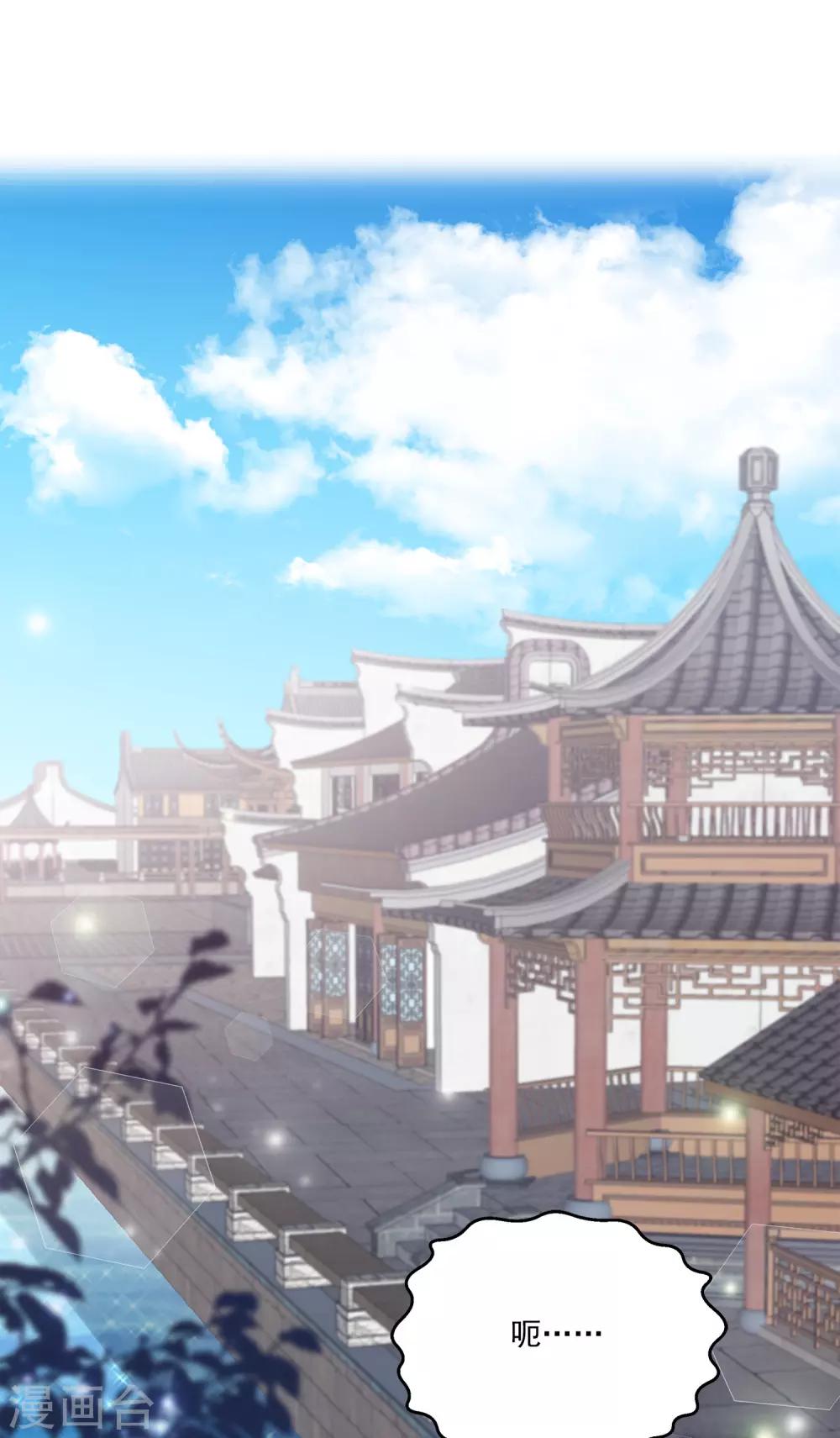 第18话 我肩负着龙族的命运！-第23话