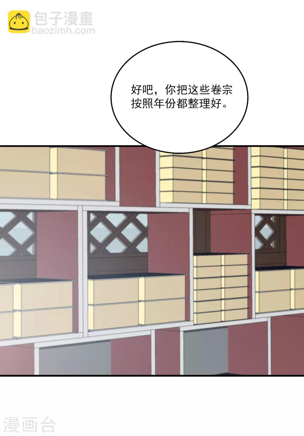 第20话 昨日重现-第25话