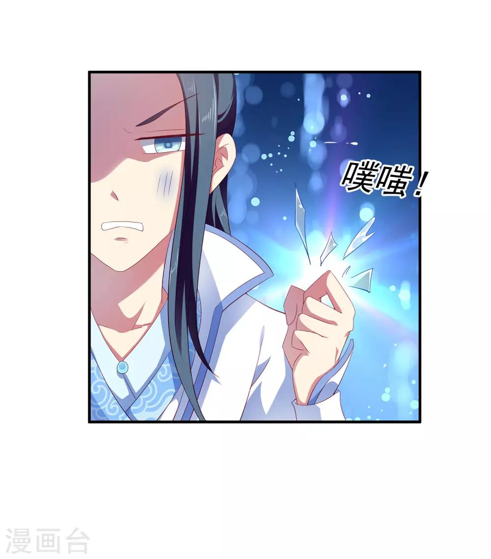 第22话 那一首初见的歌-第27话