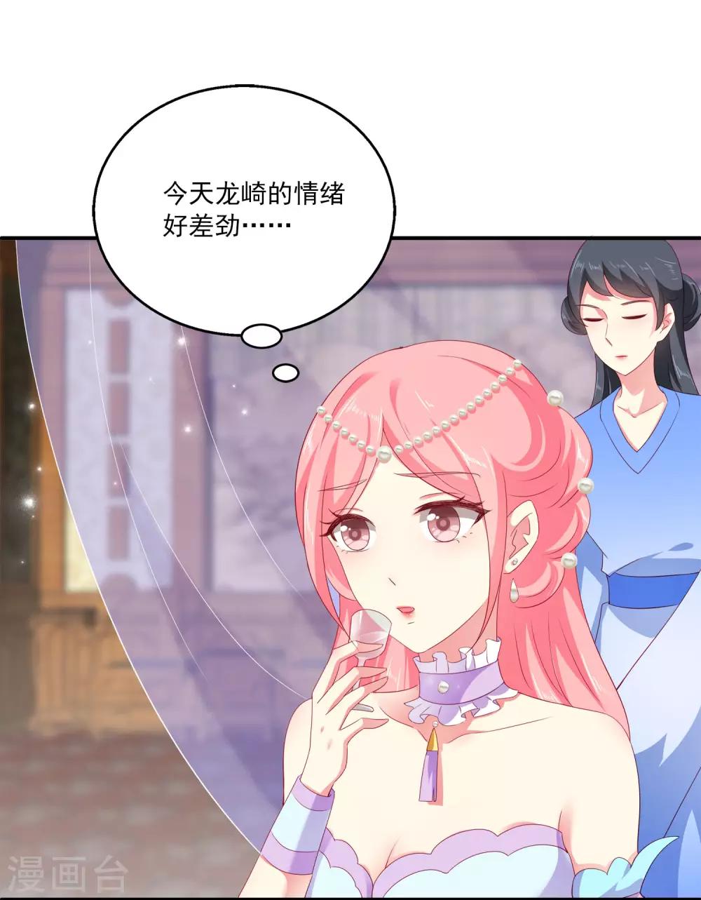 第22话 那一首初见的歌-第27话
