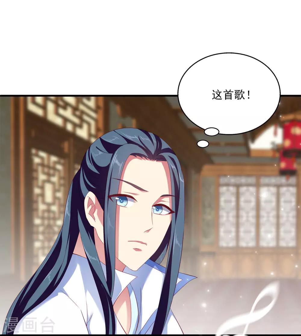 第22话 那一首初见的歌-第27话