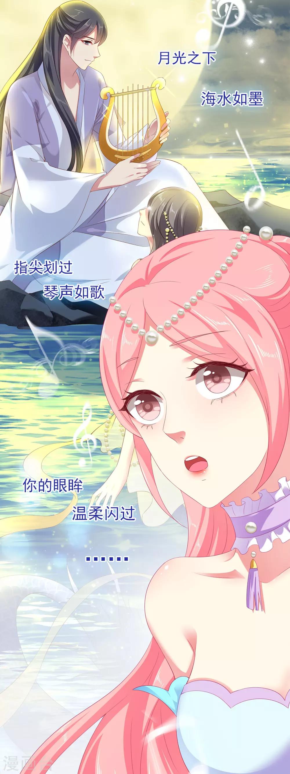 第22话 那一首初见的歌-第27话