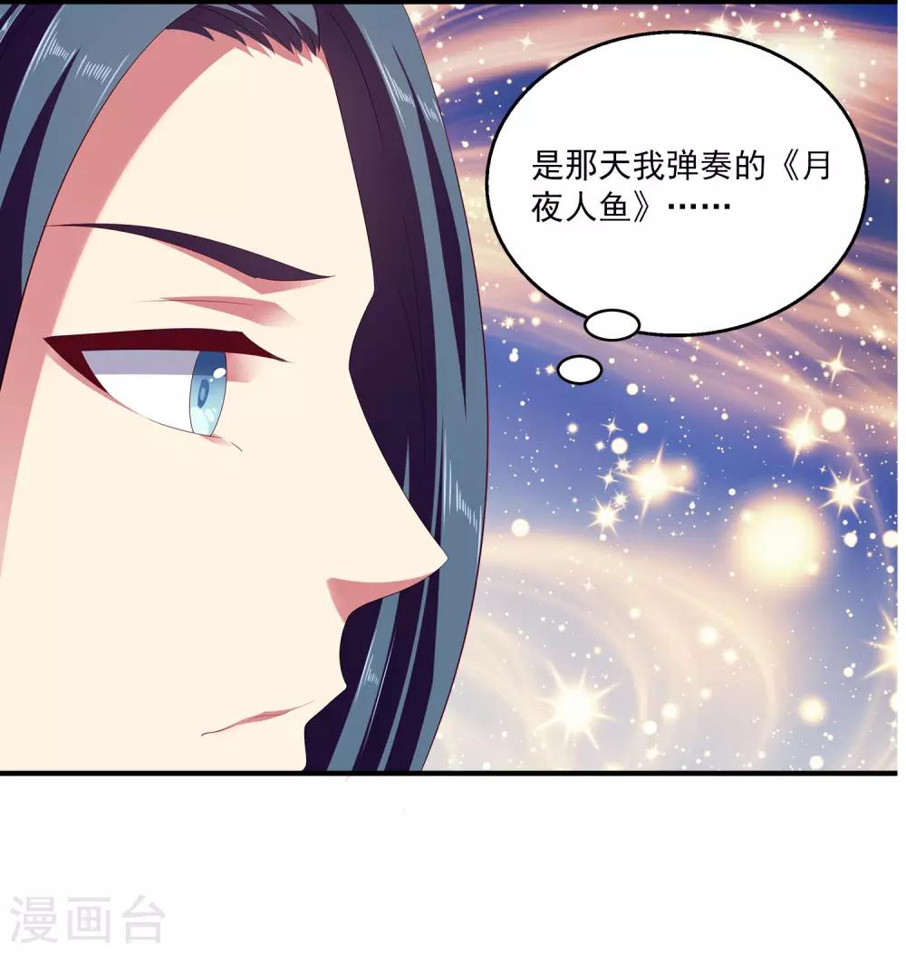 第22话 那一首初见的歌-第27话