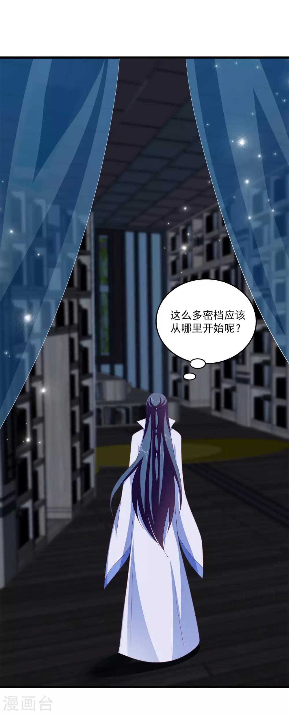 第24话 过去的事情&hellip;&hellip;-第29话