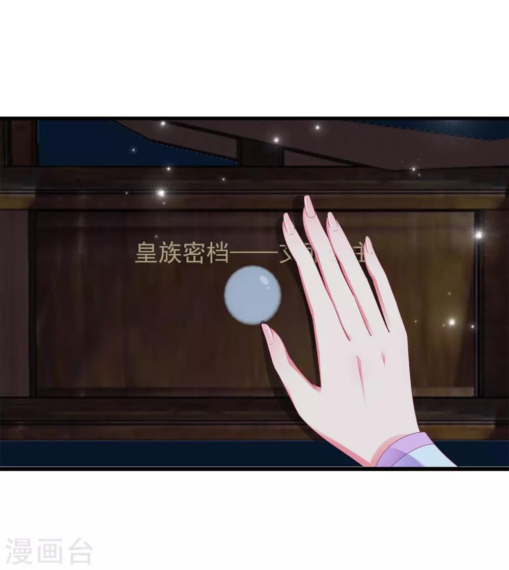 第24话 过去的事情&hellip;&hellip;-第29话