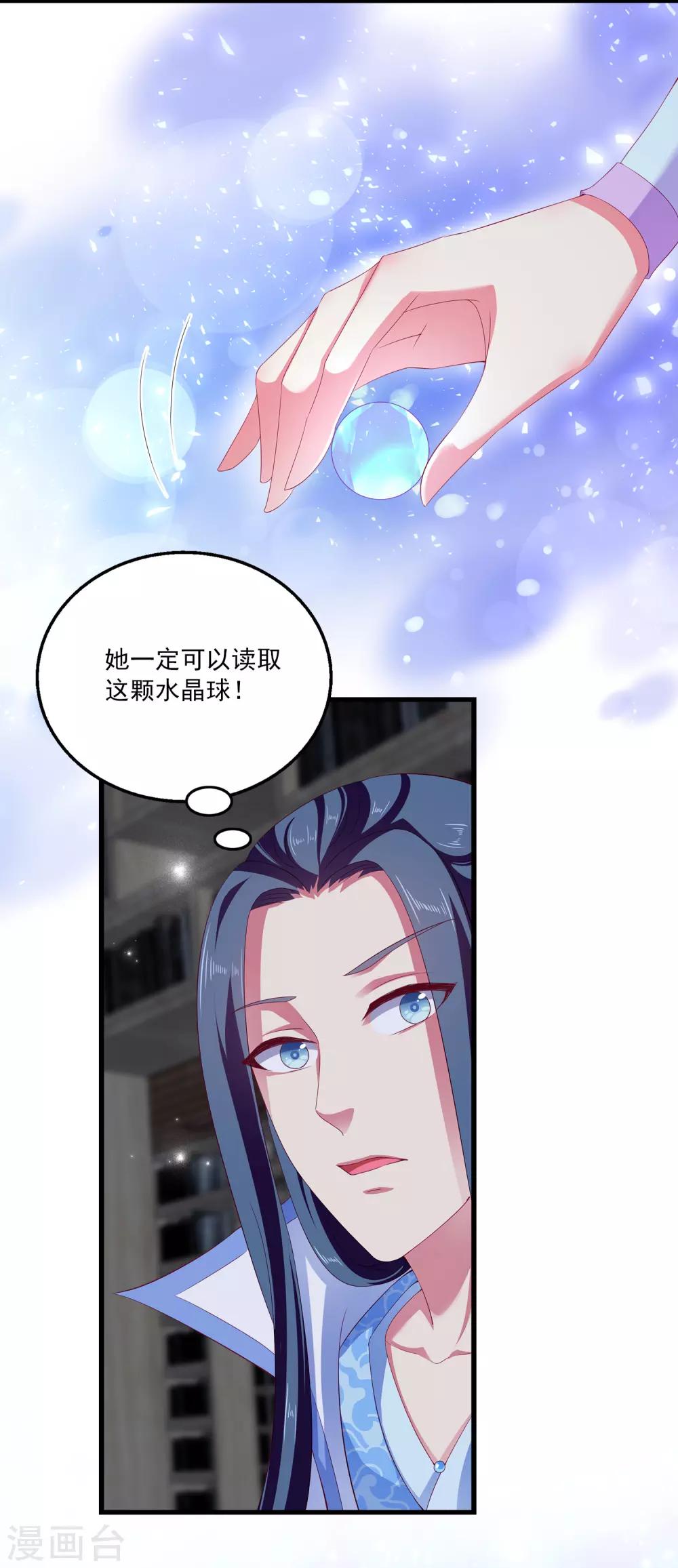 第24话 过去的事情&hellip;&hellip;-第29话