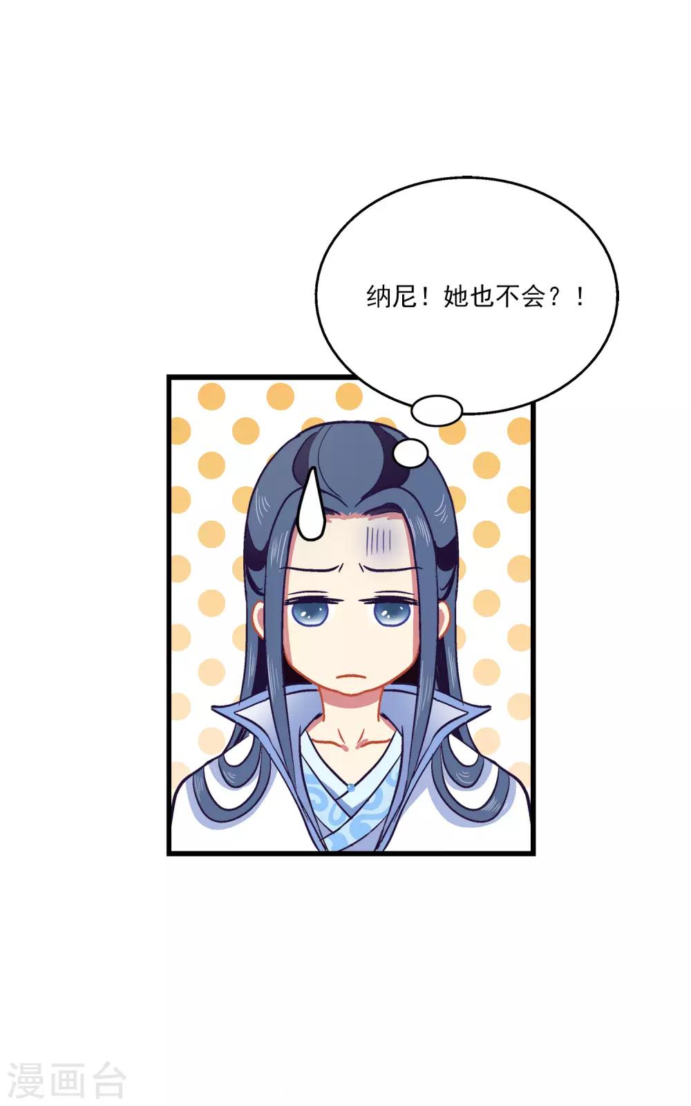 第24话 过去的事情&hellip;&hellip;-第29话