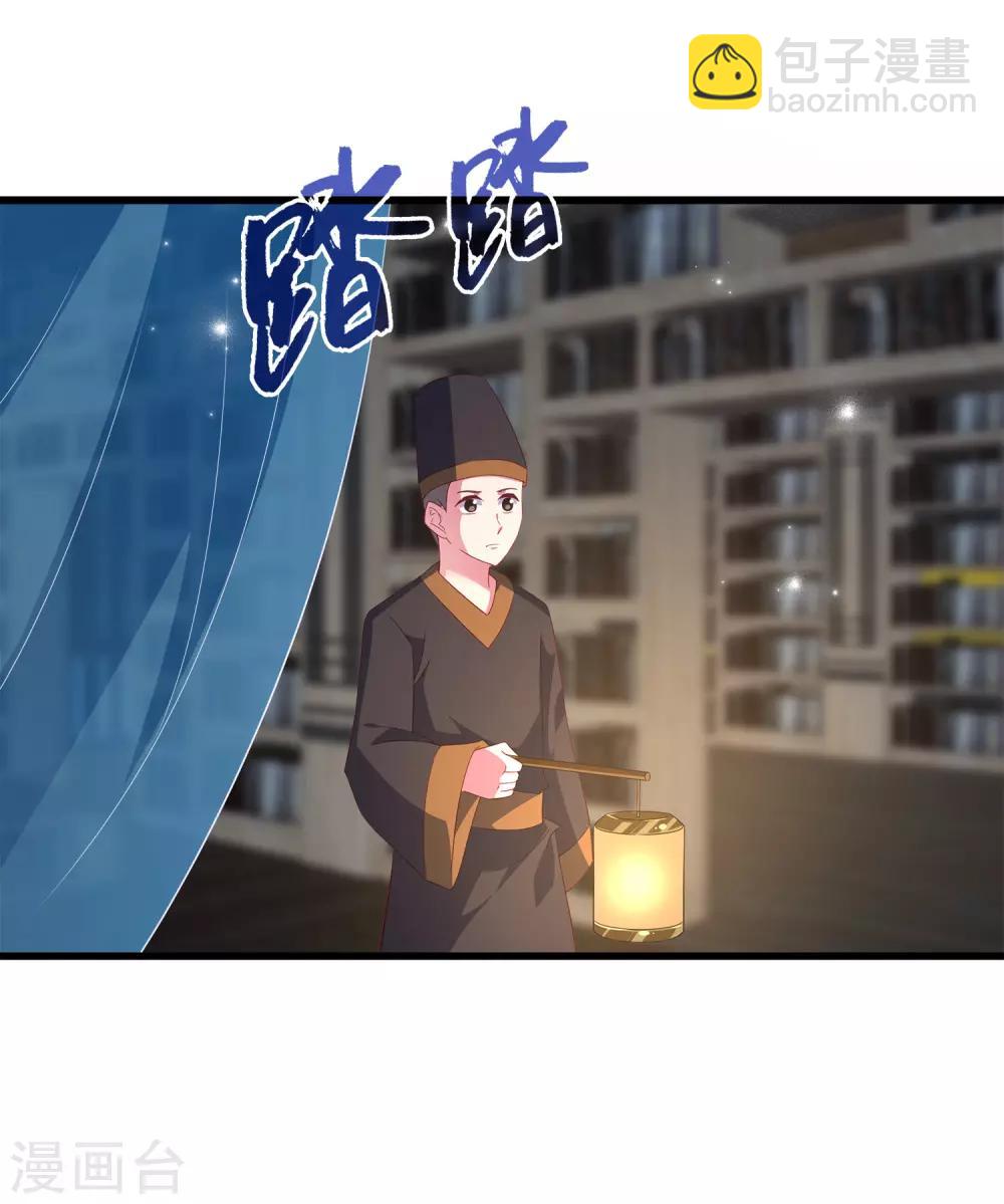 第24话 过去的事情&hellip;&hellip;-第29话