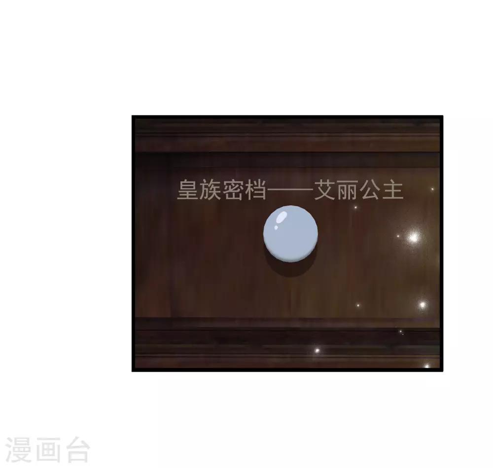 第24话 过去的事情&hellip;&hellip;-第29话