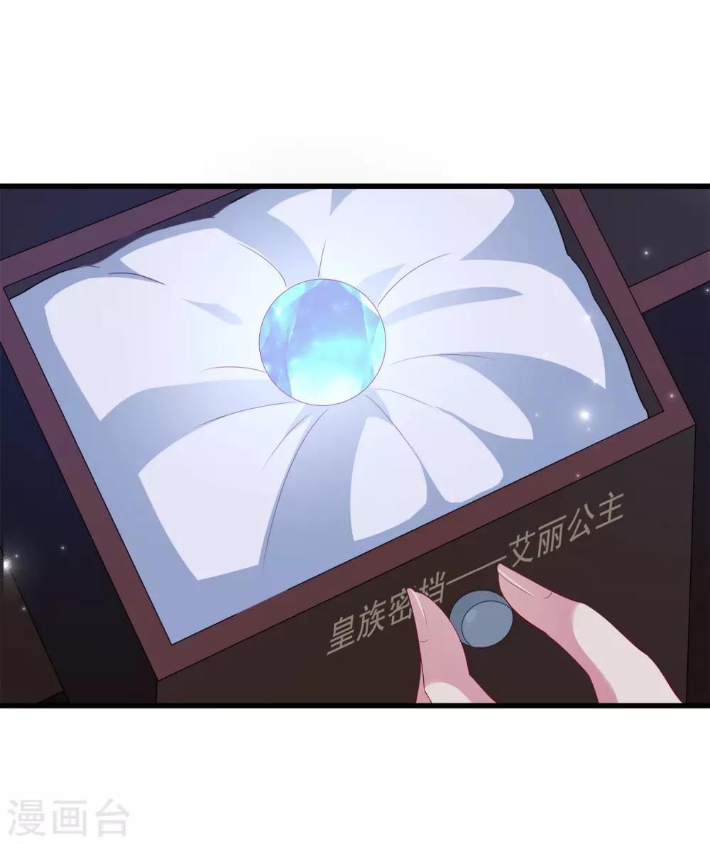 第24话 过去的事情&hellip;&hellip;-第29话