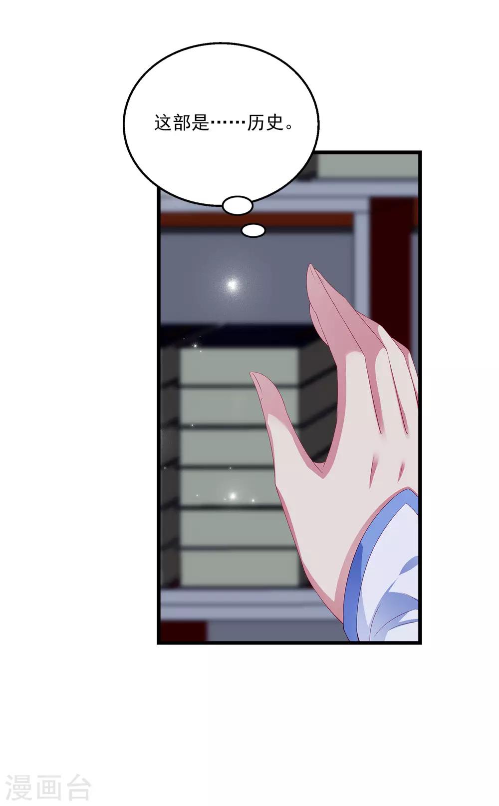 第24话 过去的事情&hellip;&hellip;-第29话