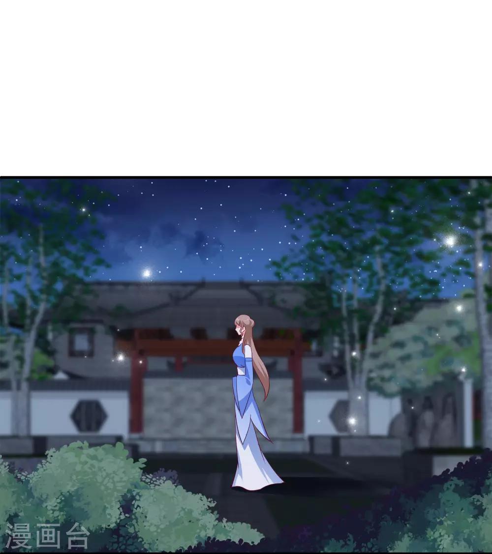 第26话 什么都是公主的！-第31话