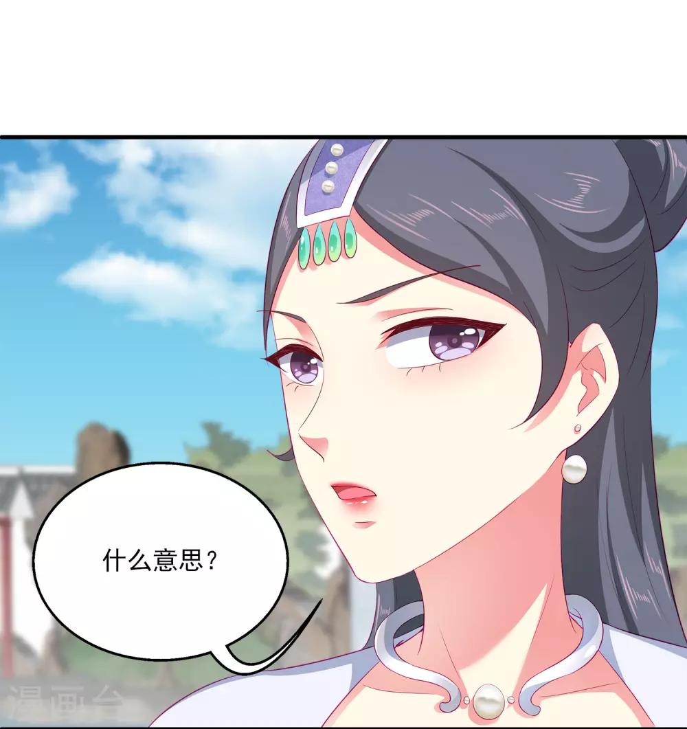 第28话 暗潮涌动的庆典-第33话