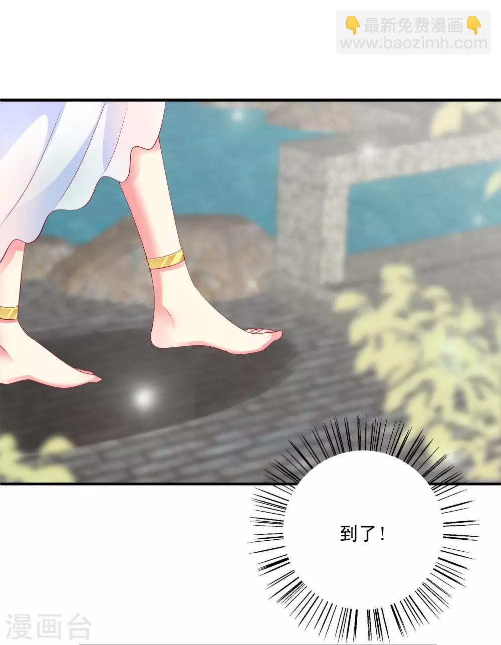 第28话 暗潮涌动的庆典-第33话