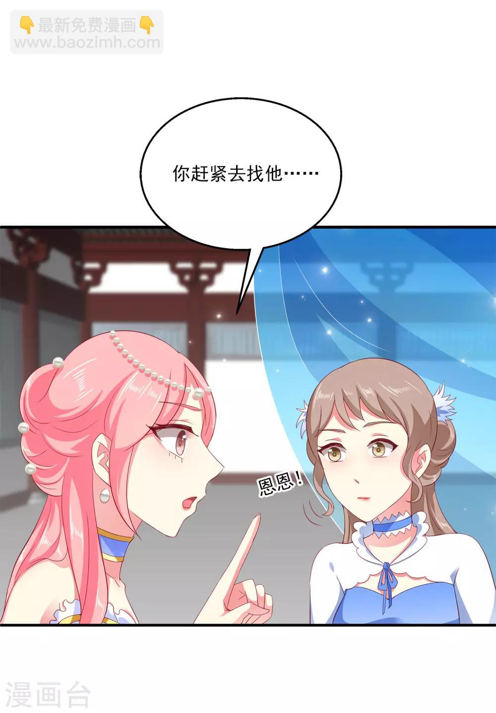 第28话 暗潮涌动的庆典-第33话