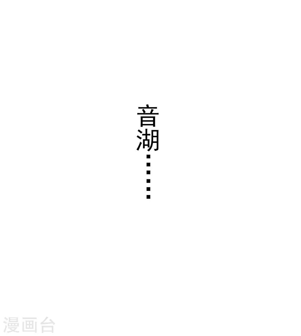 第30话 公主的梦境-第35话