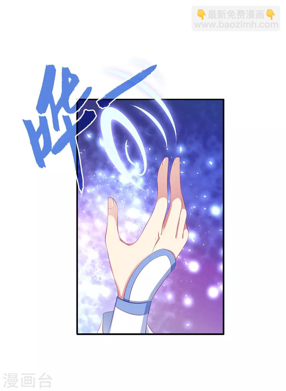 第30话 公主的梦境-第35话