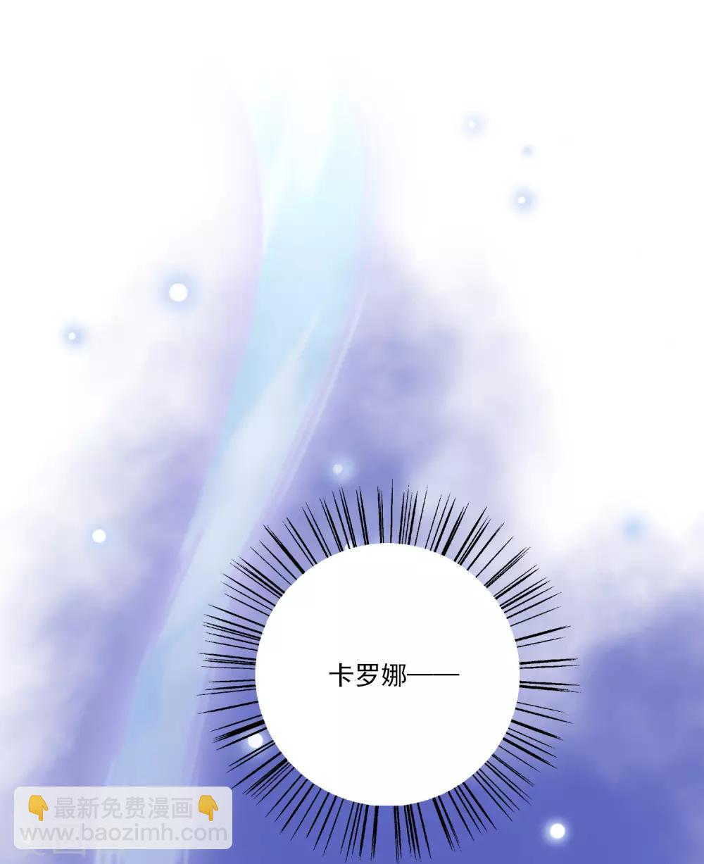 第30话 公主的梦境-第35话